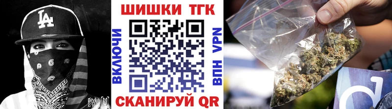 Купить наркотик аптеки Боровск МАРИХУАНА Мефедрон Кокаин APVP МЕТАДОН Гашиш