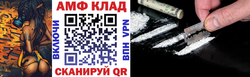 мега зеркало  Боровск  АМФ 97% 