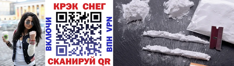 продажа наркотиков  Боровск  Cocaine Fish Scale 