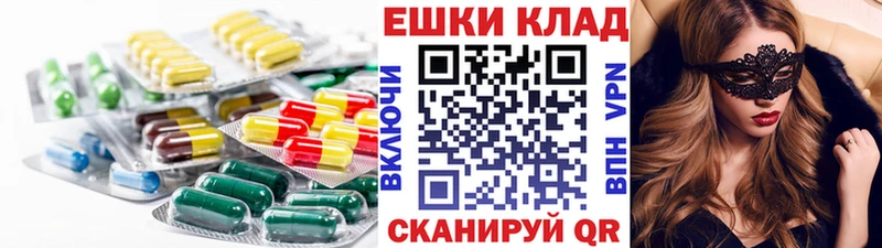 Экстази VHQ  Боровск 