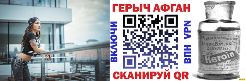 ссылка на мегу ссылка наркота Боровск Героин афганец