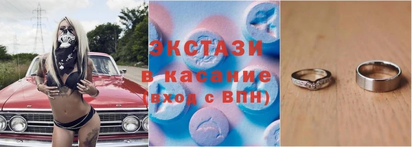 спайс Арсеньев