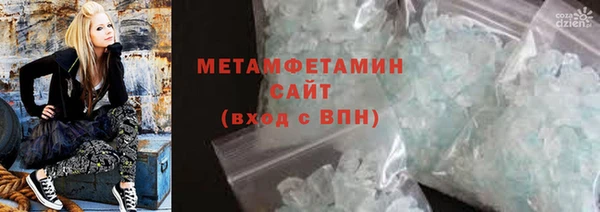 COCAINE Армянск