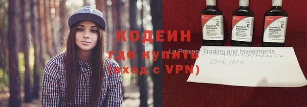 COCAINE Армянск