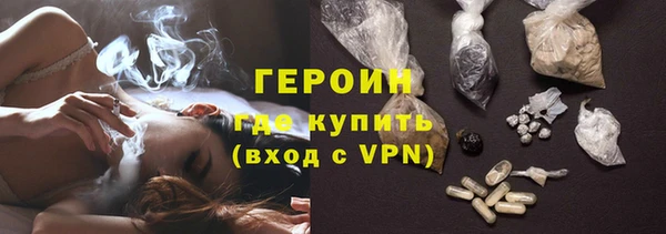 спайс Арсеньев