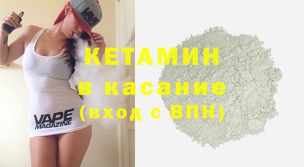 COCAINE Армянск