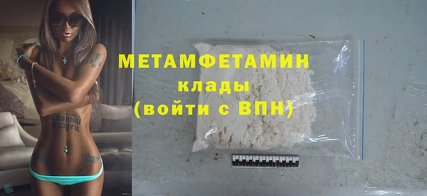 COCAINE Армянск