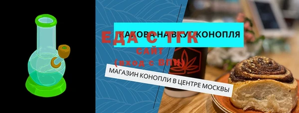 ALPHA-PVP Аркадак