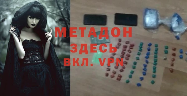 ALPHA-PVP Аркадак