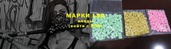 ALPHA-PVP Аркадак