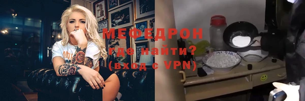 COCAINE Армянск
