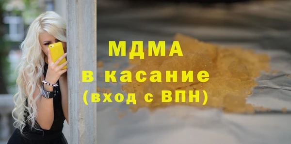 COCAINE Армянск