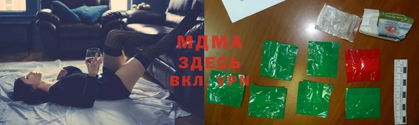 COCAINE Армянск