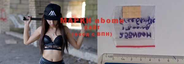 спайс Арсеньев
