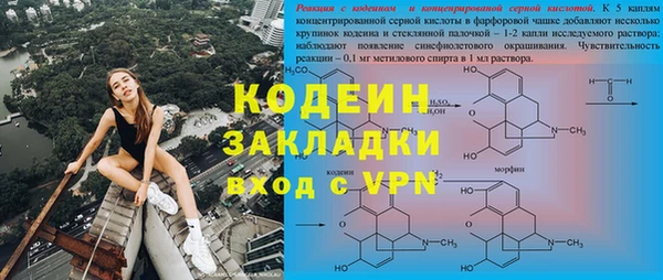 прущие крисы Снежинск