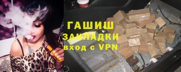 спайс Арсеньев