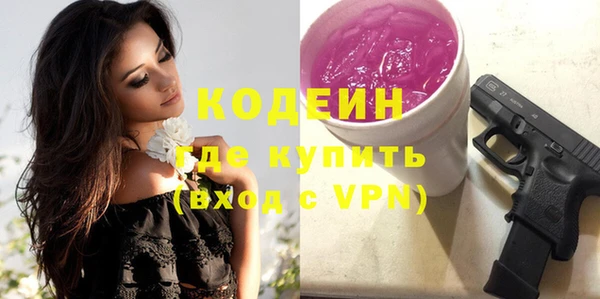 COCAINE Армянск