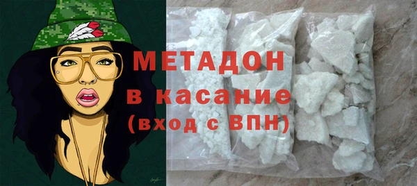 COCAINE Армянск