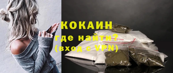 ALPHA-PVP Аркадак