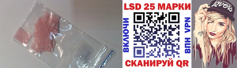 Лсд 25 экстази кислота  купить  цена  Боровск 
