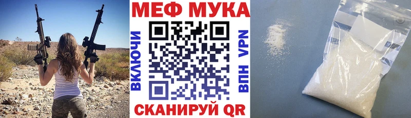 купить  цена  Боровск  Меф кристаллы 