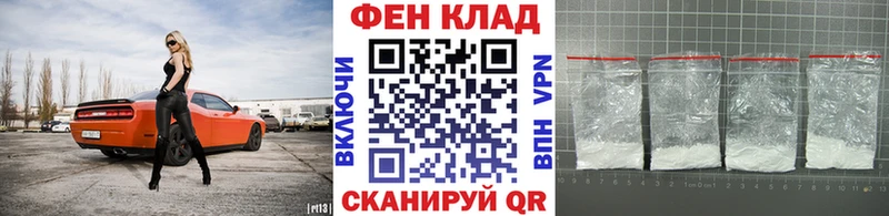 где найти наркотики Боровск МЕТАМФЕТАМИН винт