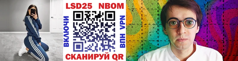Марки N-bome 1,5мг  Боровск 