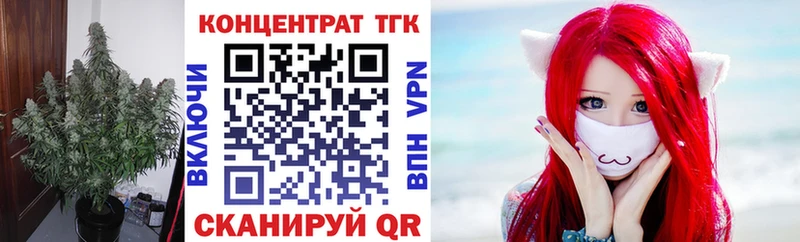 ТГК вейп с тгк  Боровск 