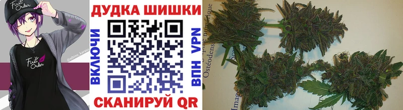 Бошки марихуана тримм где купить наркотик Боровск